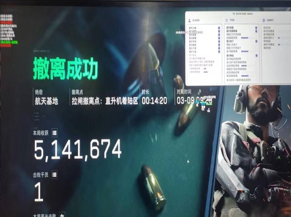三角洲飞机辅助悬停透视自瞄效果
